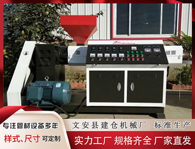 泉州塑料挤出机 招行年轻行长挂帅150亿招银投资，位“高配”AIC董事长