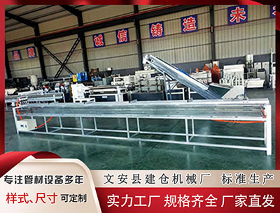 乌海塑料挤出设备厂家 林慧虹获批担任恒生银行董事长