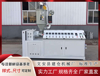 柳州塑料挤出机 男子10元自选擒福彩1000万 一夜未眠核对上百次-图